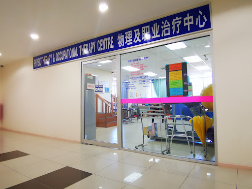 Pusat Perubatan Bintulu