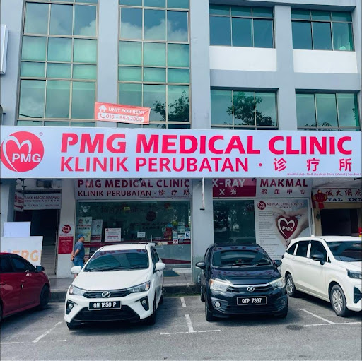PMG MEDICAL CLINIC - Mukah