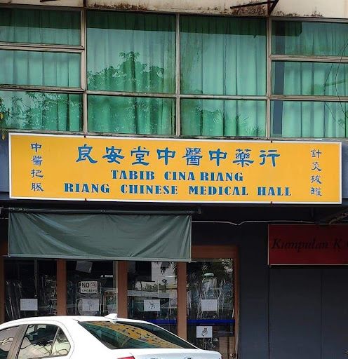 Riang Chinese Medical Hall 良安堂